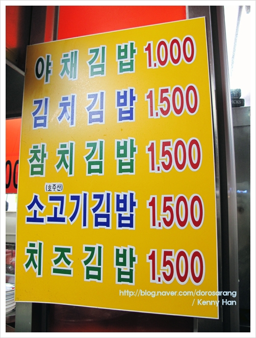 신신원 이미지
