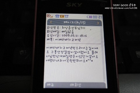 베리굿컴퍼니 이미지