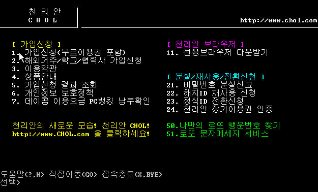 피씨서비스 이미지