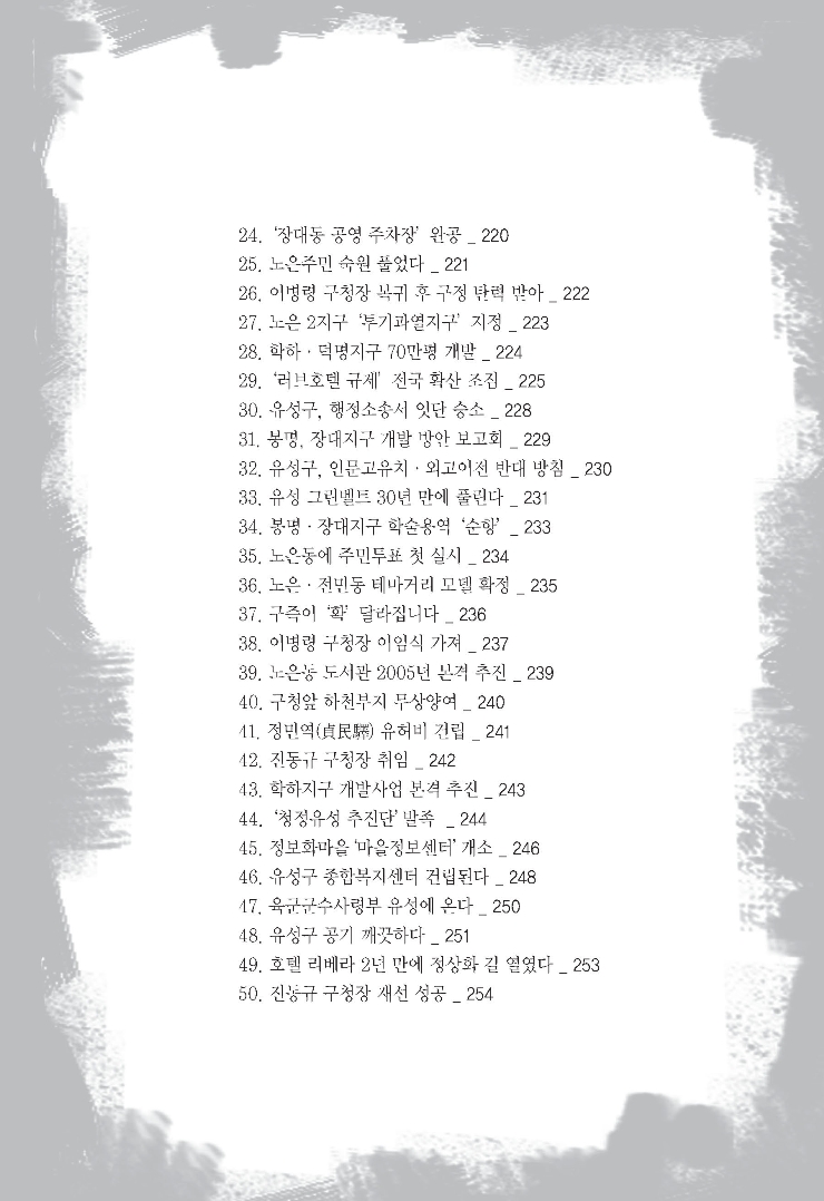 동아리커피호프 이미지