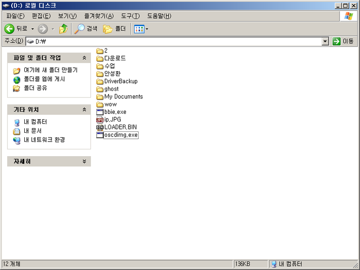 시디키 생성 프로그램 : 네이버 블로그
