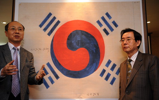 개화당 이미지