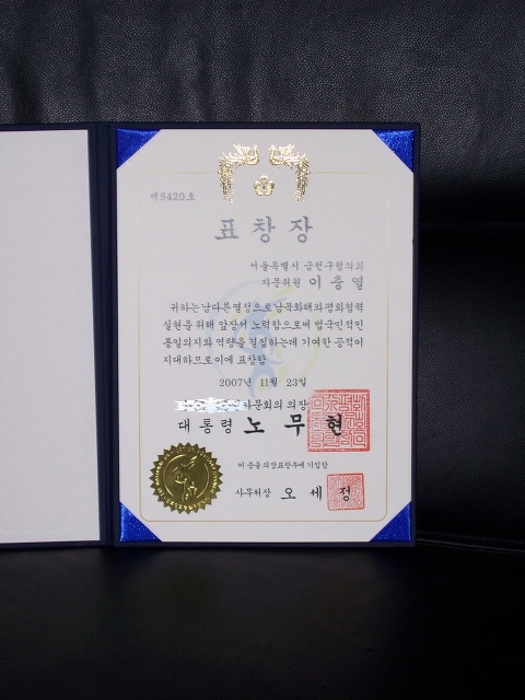 영광자동차외형복원 이미지