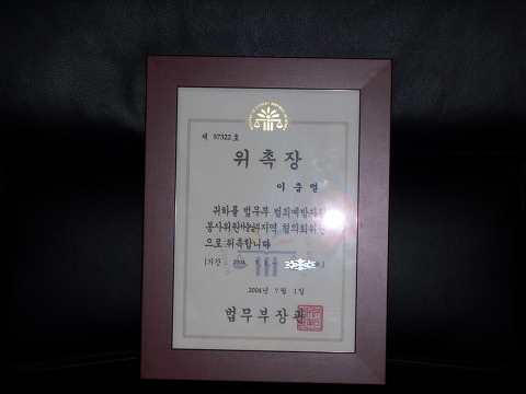 영광자동차외형복원 이미지