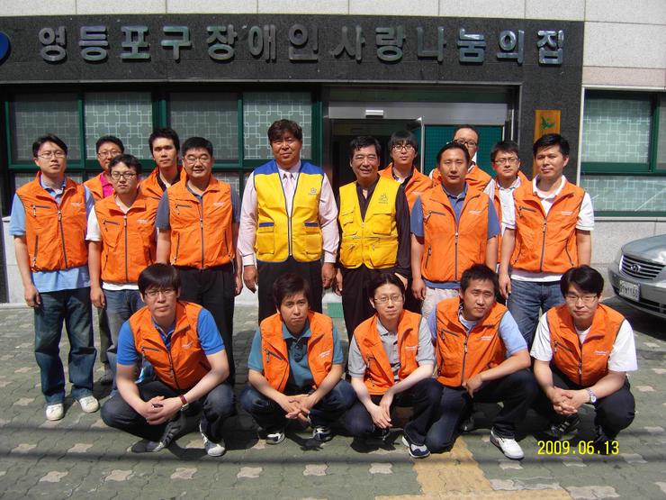 구립영등포구장애인사랑나눔의집 이미지