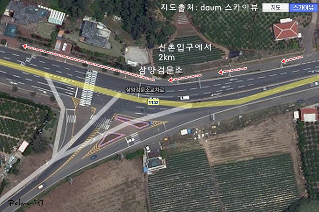 삼양검문소 이미지