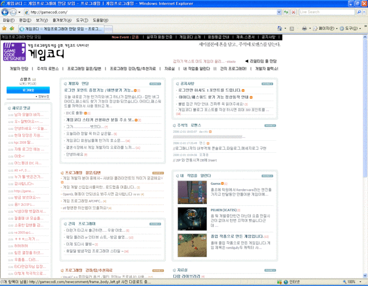 프로그래머공간 이미지