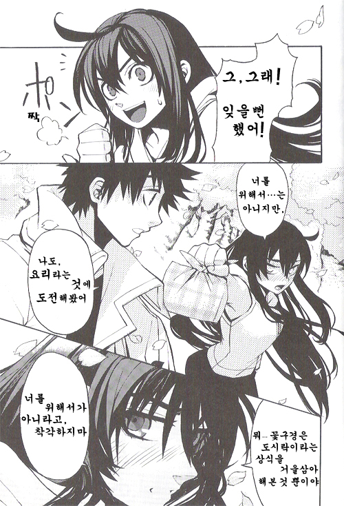 에스나인 이미지