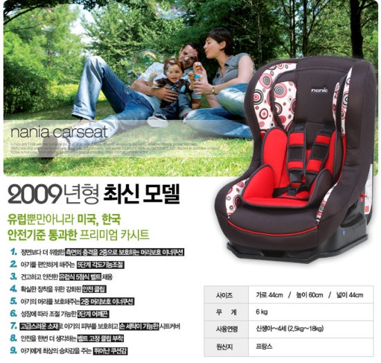 나니아 이미지