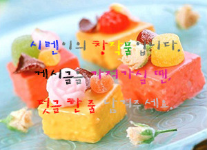 파파피나 이미지