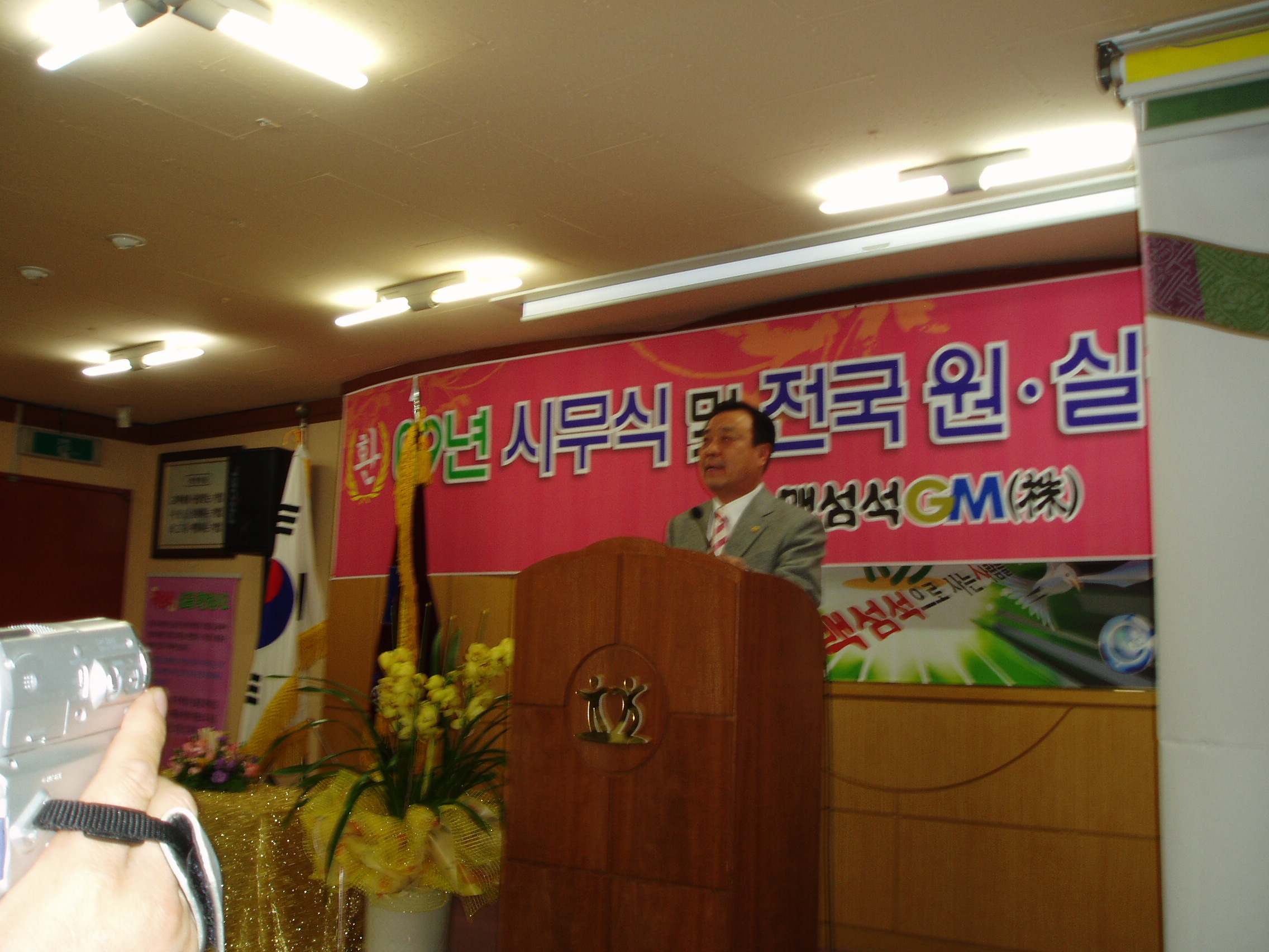 맥섬석지엠주식회사 이미지