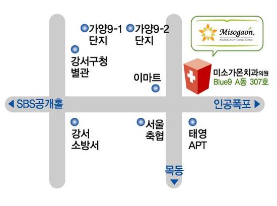 미소가온치과의원 이미지