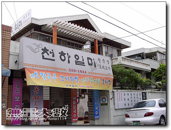 양푼이보리밥 이미지