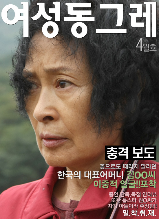 동그레 이미지