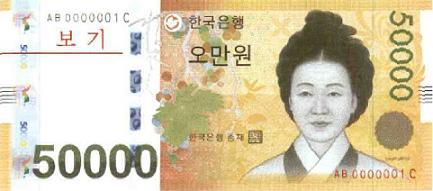 돈아돈아돈아 이미지