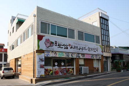 아씨보쌈 이미지