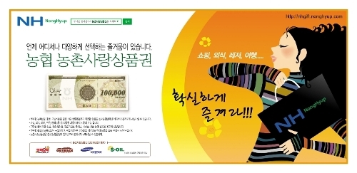 삼성농업협동조합주유소 이미지