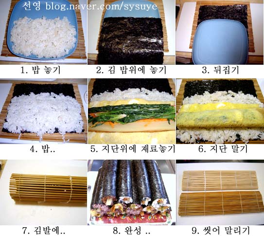 맛깔김밥 이미지
