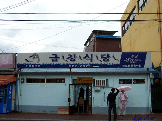 본가 이미지