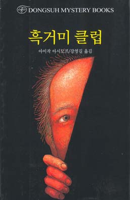 동서여관 이미지