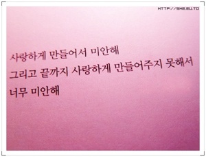 아픈사과 이미지
