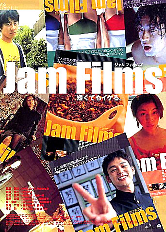 잼(JAM) 이미지