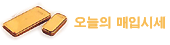 금동석유 이미지