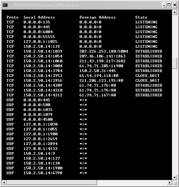 Netstat 로 해킹여부를 파악하자.. : 네이버 블로그