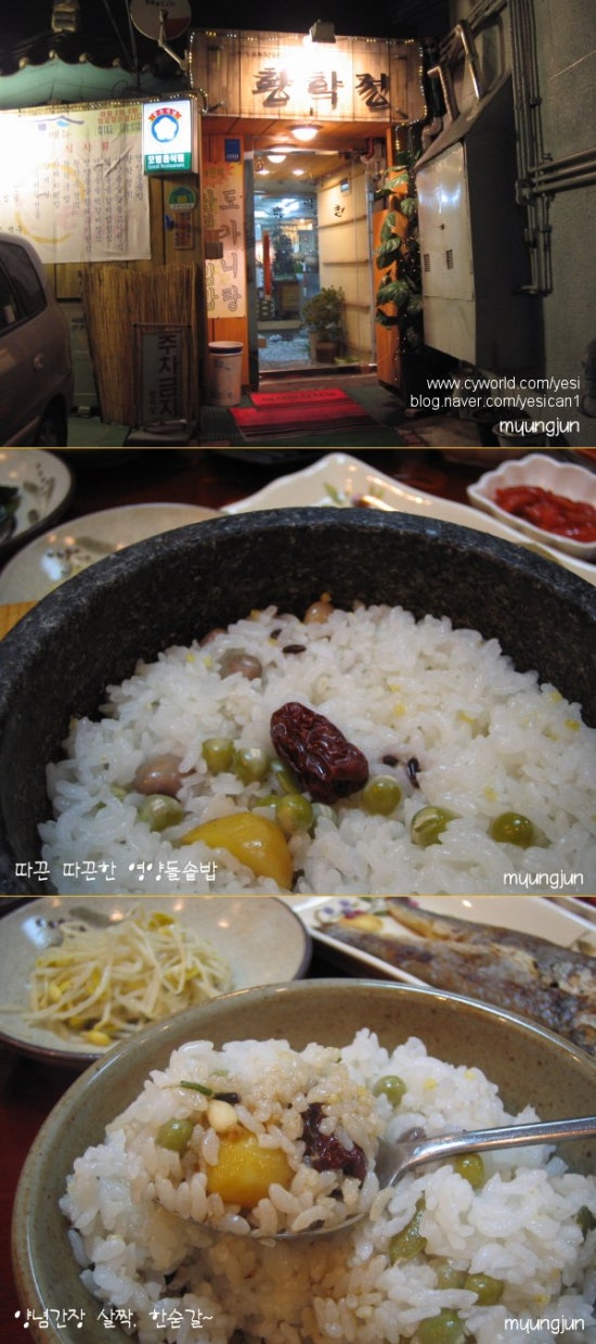 영양분식 이미지