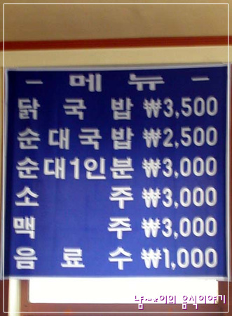 강원국밥 이미지