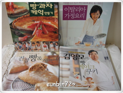 영풍채소 이미지