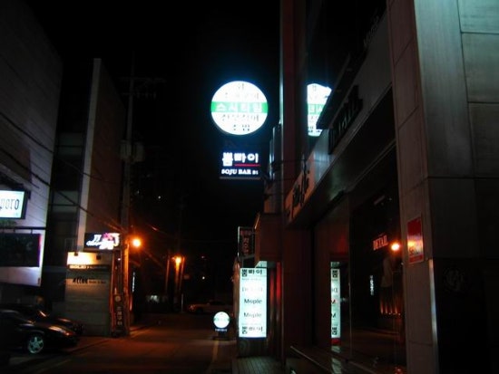 락앤롤초밥 이미지