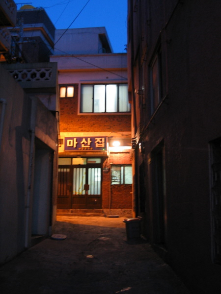 마산집 이미지