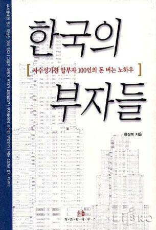 부자주유소 이미지